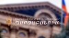 ՊԱՐԶԱԲԱՆՈՒՄ ՊԱՐԶԱԲԱՆՈՒՄ