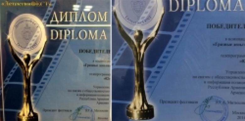 Happy news from Moscow: The Public Relations and Information Department of Police of the Republic of Armenia declared a winner  in «DetectiveFest» International Festival