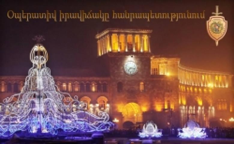 Криминальная обстановка в Республике Армения (22.12.2014-23.12.2014)