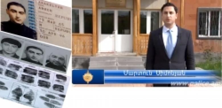 Երևանում կատարված ոճրագործության մասնակիցներից մեկին հայտնաբերեցին 20 տարի անց (ՏԵՍԱՆՅՈՒԹ)