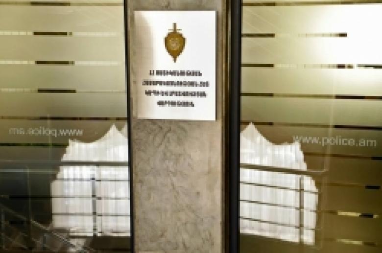 ТРЕХЪЯЗЫЧНЫЙ ФИЛЬМ ОБ УПРАВЛЕНИИ ИНФОРМАЦИИ И ПО СВЯЗЯМ С ОБЩЕСТВЕННОСТЬЮ ПОЛИЦИИ РЕСПУБЛИКИ АРМЕНИЯ ТРЕХЪЯЗЫЧНЫЙ ФИЛЬМ ОБ УПРАВЛЕНИИ ИНФОРМАЦИИ И ПО СВЯЗЯМ С ОБЩЕСТВЕННОСТЬЮ ПОЛИЦИИ РЕСПУБЛИКИ АРМЕНИЯ