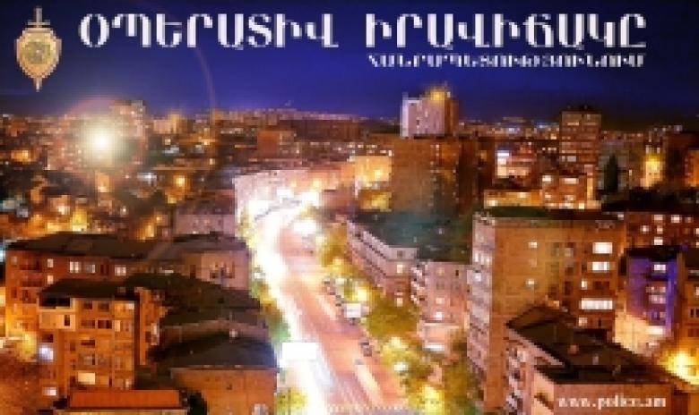 Criminal situation in the Republic of Armenia (31.05.2016-01.06.2016)