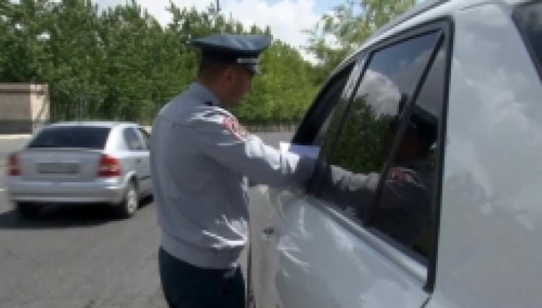 Ճանապարհային ոստիկանության հերթական ստուգայցները Երևանում և հանրապետության ավտոճանապարհներին  (ՏԵՍԱՆՅՈՒԹ) 