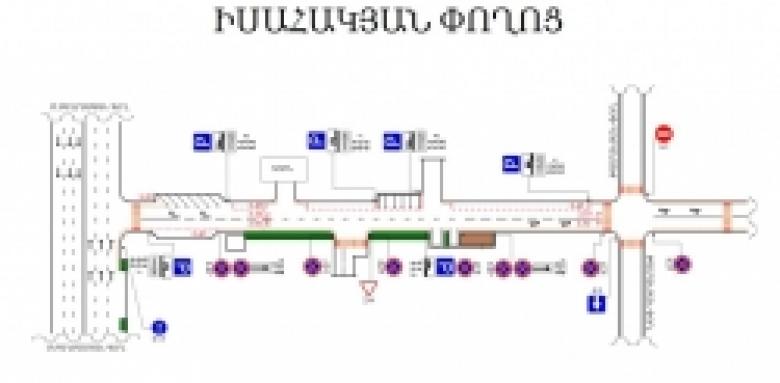 Երթևեկության կազմակերպման փոփոխություններ` Բաղրամյան պողոտա-Իսահակյան փողոց խաչմերուկում և Իսակակյան փողոցի` Բաղրամյան պողոտա-Թամանյան փողոց հատվածում Երթևեկության կազմակերպման փոփոխություններ` Բաղրամյան պողոտա-Իսահակյան փողոց խաչմերուկում և Իսակակյան փողոցի` Բաղրամյան պողոտա-Թամանյան փողոց հատվածում
