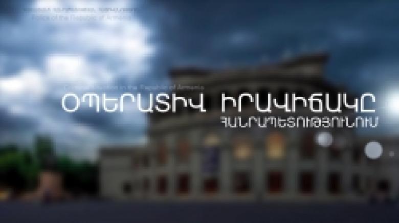Criminal situation in the Republic of Armenia (January 19-22)