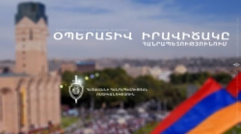 Criminal situation in the Republic of Armenia (June 1 – June 4)