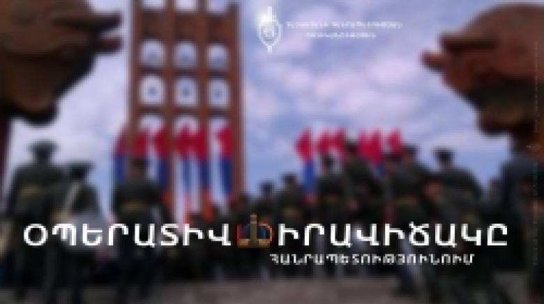 Criminal situation in the Republic of Armenia (June 27 – June 28)