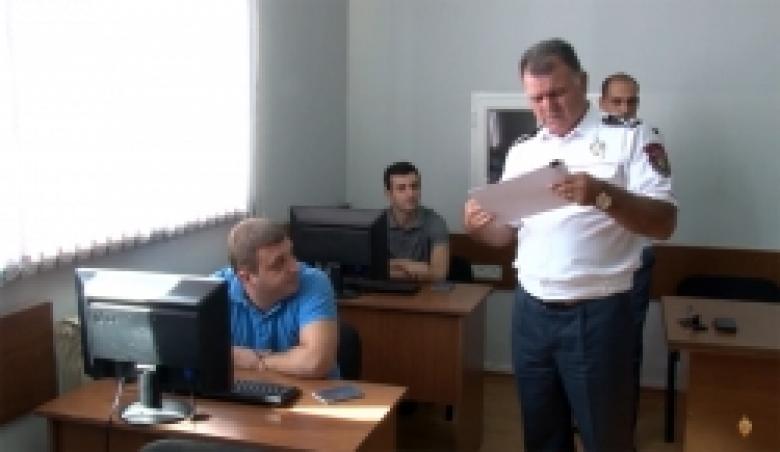 Ճանապարհային ոստիկանությունում աշխատանքի անցնելու համար 76 քաղաքացի մասնակցեց քննությանը (ՏԵՍԱՆՅՈՒԹ) Ճանապարհային ոստիկանությունում աշխատանքի անցնելու համար 76 քաղաքացի մասնակցեց քննությանը (ՏԵՍԱՆՅՈՒԹ)