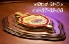 Նոյեմբերի 4-ից 8-ն ընկած ժամանակահատվածում «Թեժ գծի» 010-37-02-36 հեռախոսահամարին ստացված զանգերին տրվել են անհրաժեշտ պարզաբանումներ, կատարվել են շտկումներ  Նոյեմբերի 4-ից 8-ն ընկած ժամանակահատվածում «Թեժ գծի» 010-37-02-36 հեռախոսահամարին ստացված զանգերին տրվել են անհրաժեշտ պարզաբանումներ, կատարվել են շտկումներ