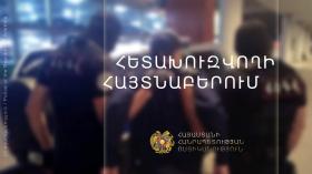 Находящиеся в розыске мужчины обнаружены и переданы органу предварительного следствия Находящиеся в розыске мужчины обнаружены и переданы органу предварительного следствия