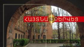 Գողության մեղադրանքով հետախուզվողը ներկայացվեց վարույթն իրականացնող մարմնին