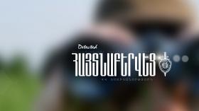 Молодой человек, объявленный в розыск аштаракскими полицейскими, обнаружен в Эчмиадзине Молодой человек, объявленный в розыск аштаракскими полицейскими, обнаружен в Эчмиадзине