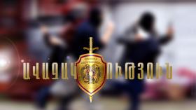Ավազակային հարձակում տարադրամի փոխանակման կետում. հանցագործությունը բացահայտվել է Ավազակային հարձակում տարադրամի փոխանակման կետում. հանցագործությունը բացահայտվել է
