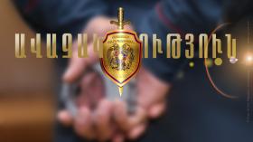 Քրեական հետախույզները բացահայտել են ավազակության դեպքը Քրեական հետախույզները բացահայտել են ավազակության դեպքը