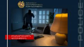 Նախկինում կատարված բնակարանային գողությունը բացահայտվեց Նախկինում կատարված բնակարանային գողությունը բացահայտվեց