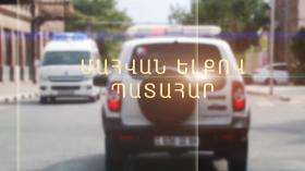 1 զոհ, երկու վիրավոր. վթար Երևան-Գյումրի ճանապարհին