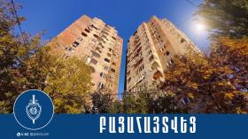 Քրեական ոստիկանները բացահայտել են Մուշավան թաղամասում կատարված ավազակության դեպքը Քրեական ոստիկանները բացահայտել են Մուշավան թաղամասում կատարված ավազակության դեպքը