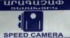 New speedometers to be exploited on a number of streets in Yerevan from November 25, 2013 New speedometers to be exploited on a number of streets in Yerevan from November 25, 2013