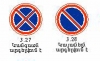 С сегодняшнего дня запрещены остановка и стоянка транспортных средств напротив Ереванскoго русского драматического театра имени К. Станиславского С сегодняшнего дня запрещены остановка и стоянка транспортных средств напротив Ереванскoго русского драматического театра имени К. Станиславского