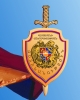 ՑԱՎԱԿՑՈՒՄ ԵՆՔ