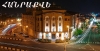 The total number of the voters of December 6 Referendum on the amendments to the RA Constitution included in the Register of Electors of the Republic of Armenia, as of November 26, 2015 The total number of the voters of December 6 Referendum on the amendments to the RA Constitution included in the Register of Electors of the Republic of Armenia, as of November 26, 2015