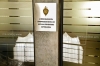 TRILINGUAL FILM ABOUT INFORMATION AND PUBLIC RELATIONS DEPARTMENT OF POLICE OF THE REPUBLIC OF ARMENIA TRILINGUAL FILM ABOUT INFORMATION AND PUBLIC RELATIONS DEPARTMENT OF POLICE OF THE REPUBLIC OF ARMENIA