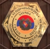 Ամփոփ տեղեկատվություն՝ «Կանեփ-կակաչ-2016» համալիր օպերատիվ-կանխարգելիչ միջոցառման անցկացման ընթացքի վերաբերյալ Ամփոփ տեղեկատվություն՝ «Կանեփ-կակաչ-2016» համալիր օպերատիվ-կանխարգելիչ միջոցառման անցկացման ընթացքի վերաբերյալ