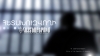 Пассажир авиарейса Киев-Ереван разыскивался МВД по Республике Чувашия Пассажир авиарейса Киев-Ереван разыскивался МВД по Республике Чувашия