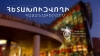 Հետախուզվողը հայտնաբերվեց օդանավակայանում Հետախուզվողը հայտնաբերվեց օդանավակայանում
