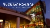 Օդանավակայանում հայտնաբերվեց խարդախության համար հետախուզվողը Օդանավակայանում հայտնաբերվեց խարդախության համար հետախուզվողը