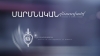 Նանսենի այգում 36-ամյա տղամարդը դանակահարել է 31-ամյա կնոջ Նանսենի այգում 36-ամյա տղամարդը դանակահարել է 31-ամյա կնոջ