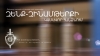 Հայտնաբերված և կամավոր հանձնված 379 հրազեն․ ոստիկանությունն ամփոփում է 8 ամսվա արդյունքները (ՏԵՍԱՆՅՈւԹ) Հայտնաբերված և կամավոր հանձնված 379 հրազեն․ ոստիկանությունն ամփոփում է 8 ամսվա արդյունքները (ՏԵՍԱՆՅՈւԹ)