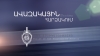 Նոր Նորքում ոստիկանները բացահայտեցին դեղատանը կատարված ավազակային հարձակման դեպքը Նոր Նորքում ոստիկանները բացահայտեցին դեղատանը կատարված ավազակային հարձակման դեպքը