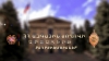 ՀԱՅՏԱՐԱՐՈՒԹՅՈՒՆ ՀԱՅՏԱՐԱՐՈՒԹՅՈՒՆ