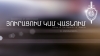Յուրացումներ՝ բացահայտված ԱԱԾ-ի հետ համագործակցությամբ (ՏԵՍԱՆՅՈՒԹ) Յուրացումներ՝ բացահայտված ԱԱԾ-ի հետ համագործակցությամբ (ՏԵՍԱՆՅՈՒԹ)