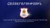 Հ Ա Յ Տ Ա Ր Ա Ր ՈՒ Թ Յ ՈՒ Ն Հ Ա Յ Տ Ա Ր Ա Ր ՈՒ Թ Յ ՈՒ Ն