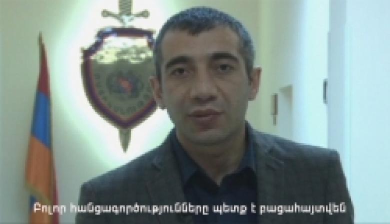 Բոլոր հանցագործությունները պետք է բացահայտվեն. այս բանաձևը ոստիկանության ռազմավարության հենքն է ու գործունեության սկզբունքը  (ՏԵՍԱՆՅՈՒԹ) Բոլոր հանցագործությունները պետք է բացահայտվեն. այս բանաձևը ոստիկանության ռազմավարության հենքն է ու գործունեության սկզբունքը  (ՏԵՍԱՆՅՈՒԹ)