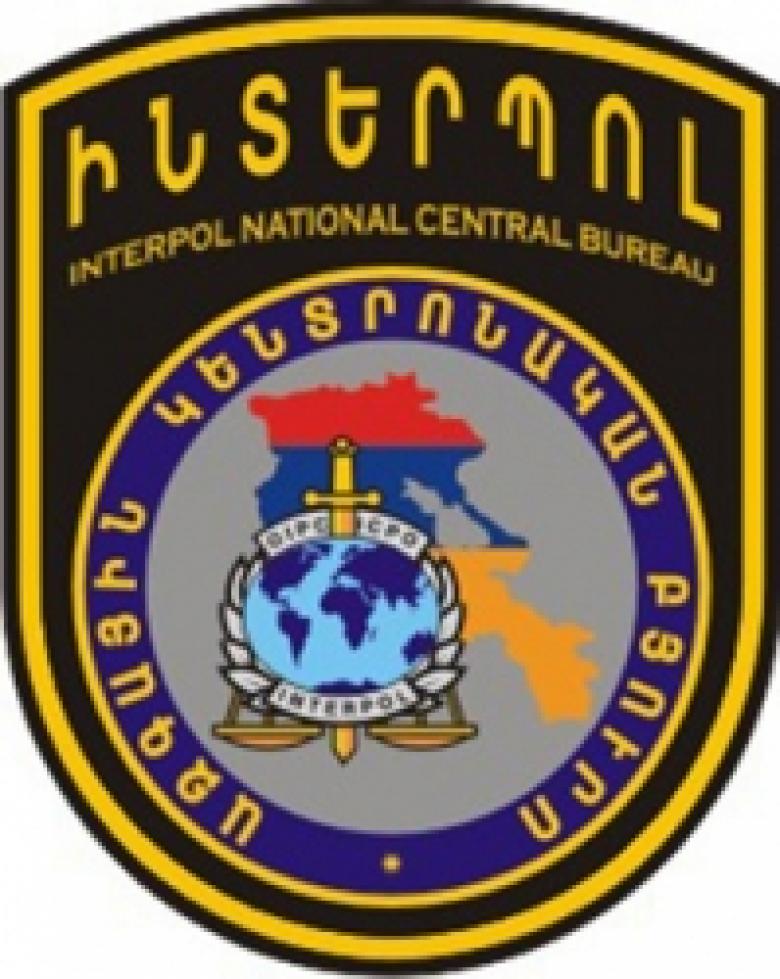 ՀՀ-ում Ինտերպոլի ԱԿԲ-ն որևէ վճարովի ծառայություն չի մատուցում ՀՀ-ում Ինտերպոլի ԱԿԲ-ն որևէ վճարովի ծառայություն չի մատուցում