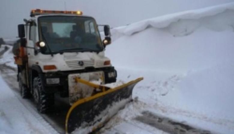Призываем водителей проявлять крайнюю бдительность и осторожность Призываем водителей проявлять крайнюю бдительность и осторожность