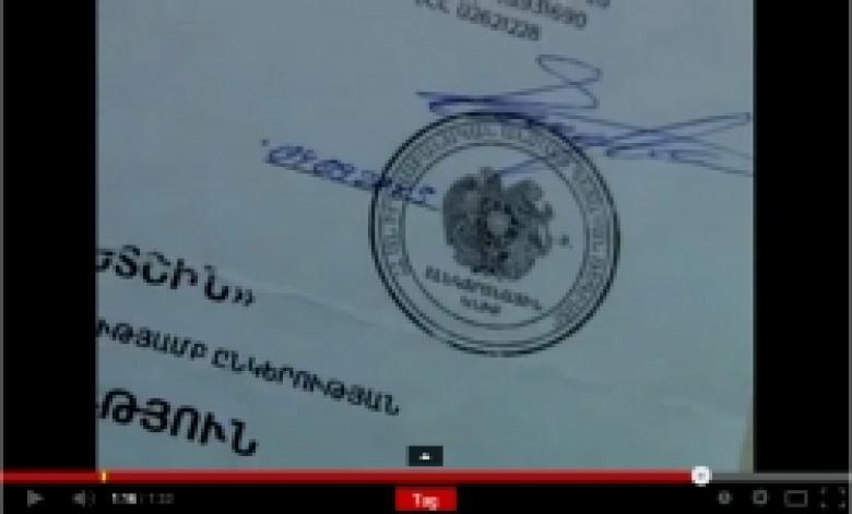 ՈւՇԱԴԻՐ ԵՂԵՔ կասկածելի կազմակերպությունների հետ գրավիչ գներով պայմանագրեր կնքելիս (ՏԵՍԱՆՅՈՒԹ) ՈւՇԱԴԻՐ ԵՂԵՔ կասկածելի կազմակերպությունների հետ գրավիչ գներով պայմանագրեր կնքելիս (ՏԵՍԱՆՅՈՒԹ)