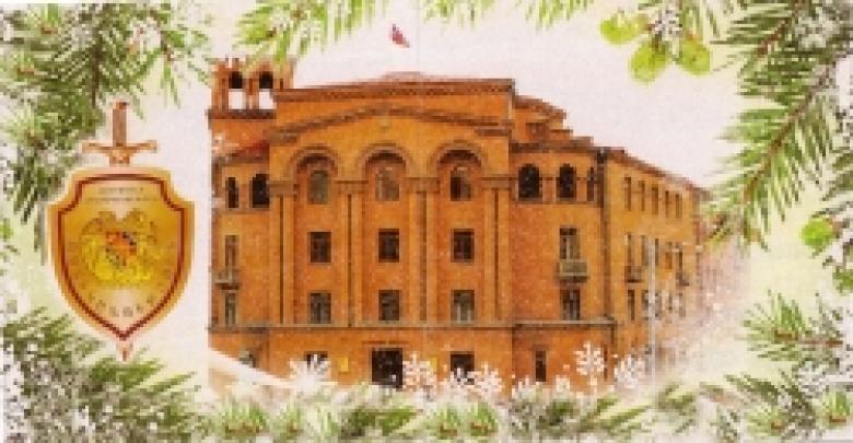 Statement of Police of the Republic of Armenia for New Year's Eve (VIDEO) Statement of Police of the Republic of Armenia for New Year's Eve (VIDEO)