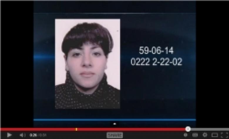 Ուշադրություն. որոնվում է (ՏԵՍԱՆՅՈՒԹ) Ուշադրություն. որոնվում է (ՏԵՍԱՆՅՈՒԹ)