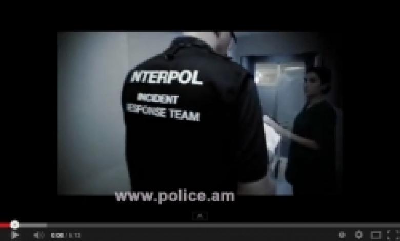 Քրեական ոստիկանության միջազգային կազմակերպությունը (ԻՆՏԵՐՊՈԼ) 100 տարեկան է (ՏԵՍԱՆՅՈՒԹ) Քրեական ոստիկանության միջազգային կազմակերպությունը (ԻՆՏԵՐՊՈԼ) 100 տարեկան է (ՏԵՍԱՆՅՈՒԹ)