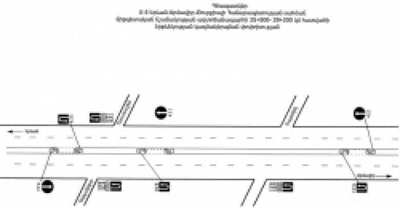 Изменения в организации движения автотранспорта по автодороге межгосударственного значения Ереван-Армавир-граница Турции