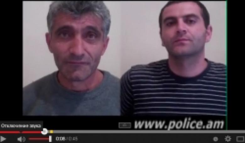 Էլեկտրահարման եղանակով Արփա գետից 25 կարմրախայտ էին բռնել (ՏԵՍԱՆՅՈՒԹ) Էլեկտրահարման եղանակով Արփա գետից 25 կարմրախայտ էին բռնել (ՏԵՍԱՆՅՈՒԹ)