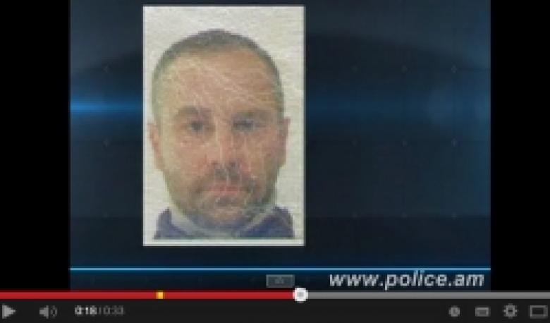 Նրան որոնում են իրավապահները. արձագանքեք, ճանաչողներ (ՏԵՍԱՆՅՈՒԹ) Նրան որոնում են իրավապահները. արձագանքեք, ճանաչողներ (ՏԵՍԱՆՅՈՒԹ)