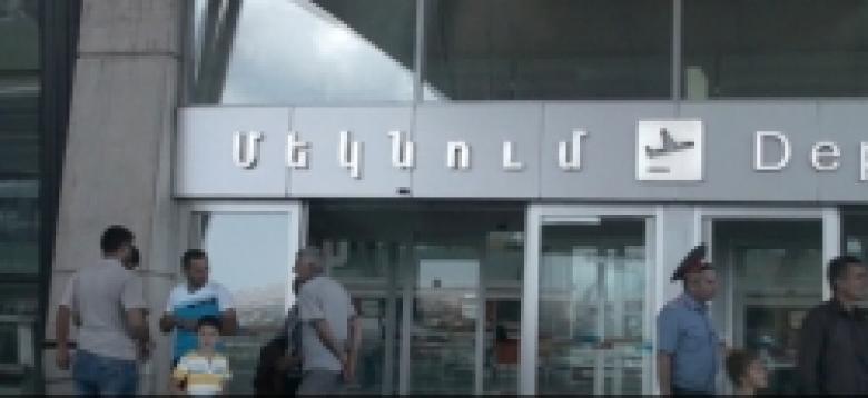 Օդանավակայանի սպասասրահից թանկարժեք հեռախոսի գողության հետքերով (ՏԵՍԱՆՅՈՒԹ) Օդանավակայանի սպասասրահից թանկարժեք հեռախոսի գողության հետքերով (ՏԵՍԱՆՅՈՒԹ)