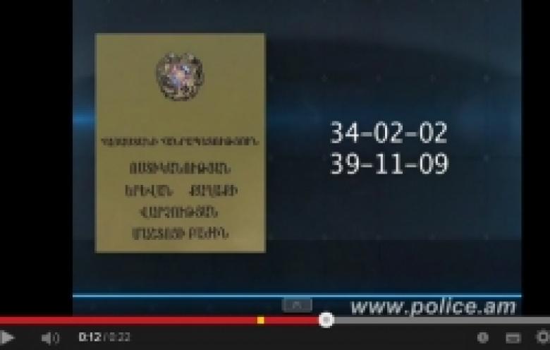 Ջրամբարում դիակ է հայտնաբերվել. տեղեկություն ունեցողներին խնդրում ենք արձագանքել (ՏԵՍԱՆՅՈՒԹ) Ջրամբարում դիակ է հայտնաբերվել. տեղեկություն ունեցողներին խնդրում ենք արձագանքել (ՏԵՍԱՆՅՈՒԹ)