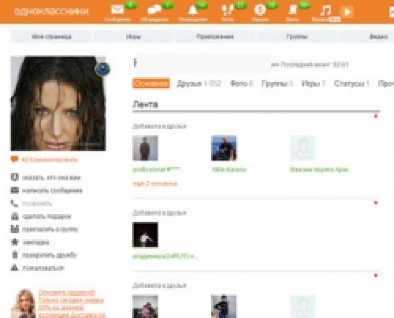 ՀՀ ոստիկանությունը կրկին զգուշացնում է. հավատ մի ընծայեք համացանցային ծանոթություններին, սիրո խոստովանություններին և արցունքներին... ՀՀ ոստիկանությունը կրկին զգուշացնում է. հավատ մի ընծայեք համացանցային ծանոթություններին, սիրո խոստովանություններին և արցունքներին...