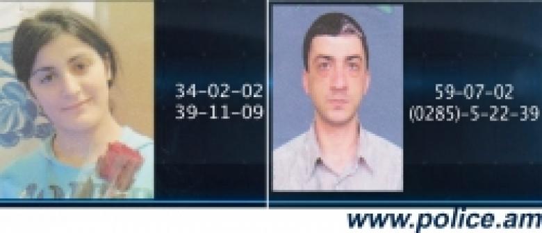 Ուշադրություն, որոնվում են (ՏԵՍԱՆՅՈՒԹ) Ուշադրություն, որոնվում են (ՏԵՍԱՆՅՈՒԹ)